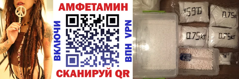 нарко площадка телеграм  как найти   Грязовец  Amphetamine Розовый 
