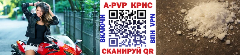 А ПВП крисы CK  Грязовец 