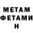 Amphetamine Розовый S. Yu.