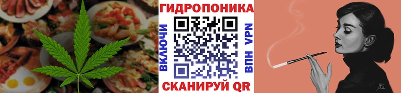 Печенье с ТГК конопля  наркошоп  Грязовец 