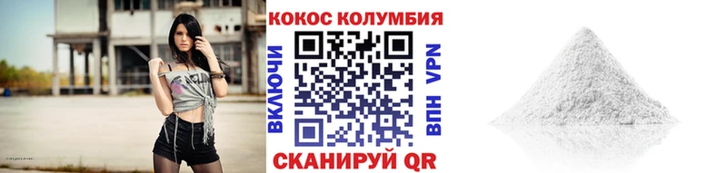 нарко площадка официальный сайт  Грязовец  КОКАИН Перу 
