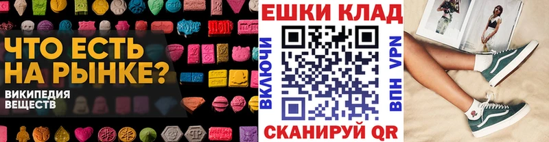 ЭКСТАЗИ DUBAI  где можно купить наркотик  KRAKEN онион  Грязовец 