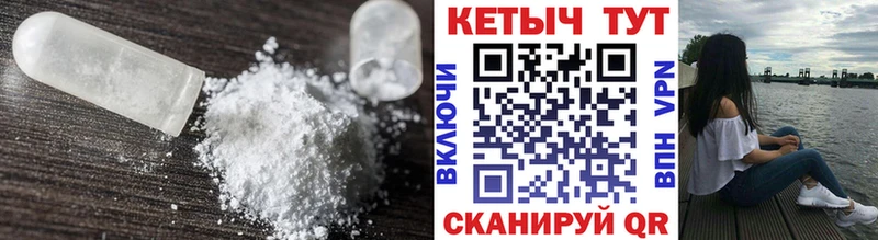 Кетамин VHQ  продажа наркотиков  Грязовец 