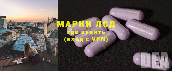 экстази Протвино