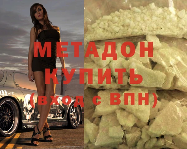 ПСИЛОЦИБИНОВЫЕ ГРИБЫ Пролетарск