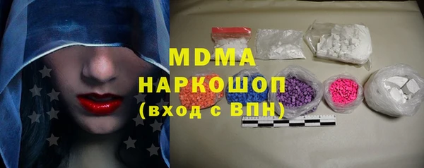 марки lsd Алексеевка