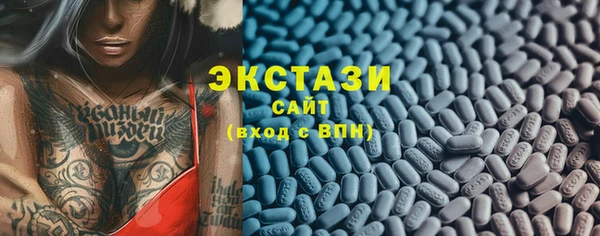 ПСИЛОЦИБИНОВЫЕ ГРИБЫ Пролетарск