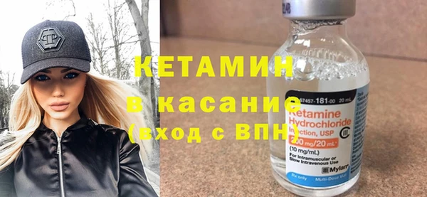 экстази Протвино