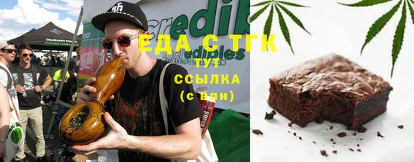 меф Алексин