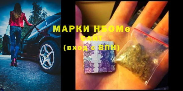 меф Алексин