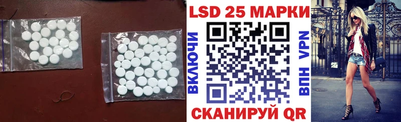 Лсд 25 экстази ecstasy  Грязовец 