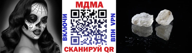 МДМА crystal  Грязовец 