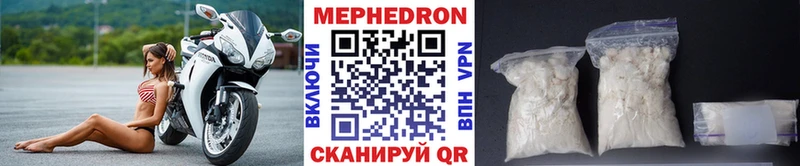 KRAKEN ссылки Грязовец Мефедрон мяу мяу