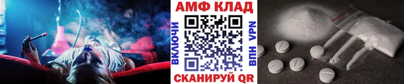 Метамфетамин пудра  закладки  mega сайт  Грязовец 