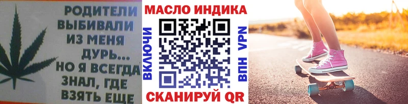 закладка  Грязовец  ТГК вейп 